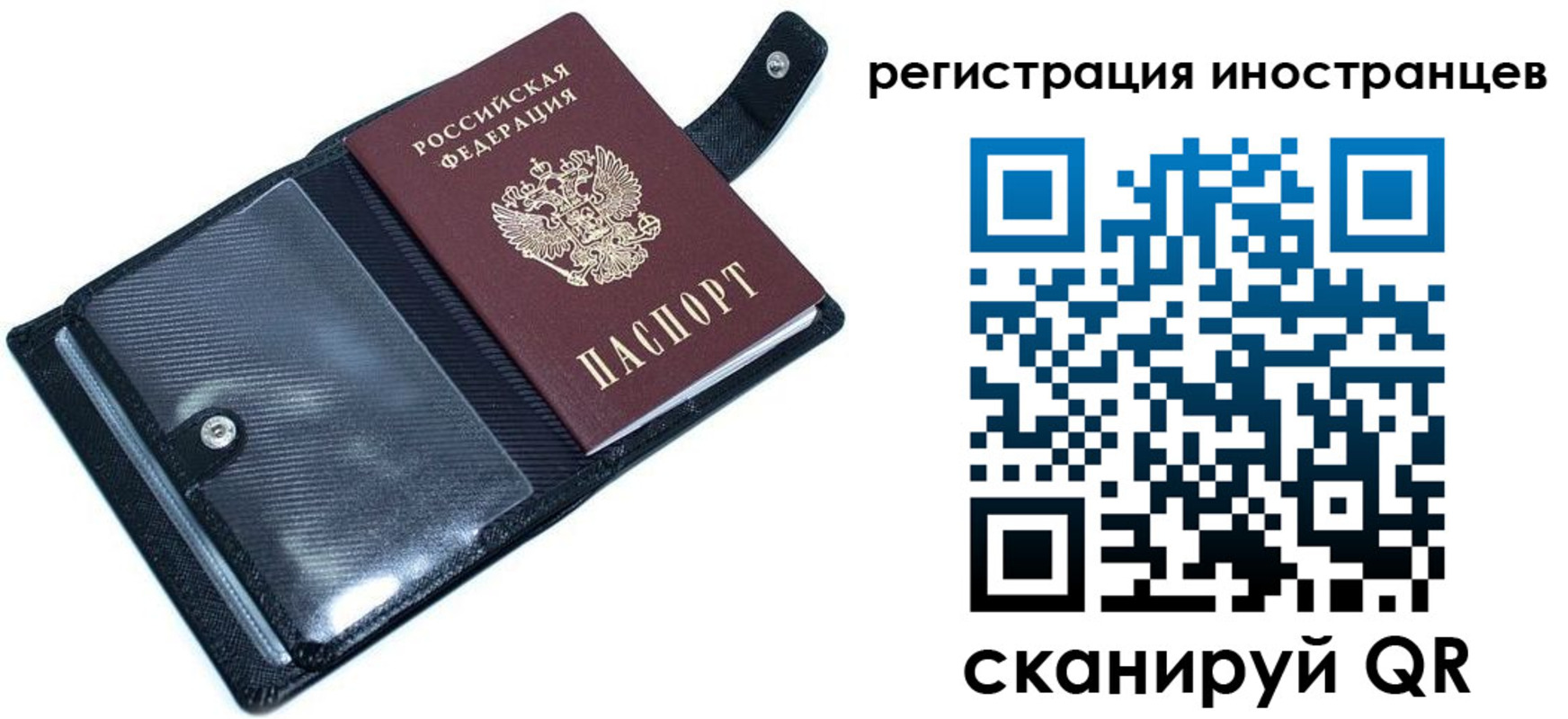 прописка ребенка в Судогде