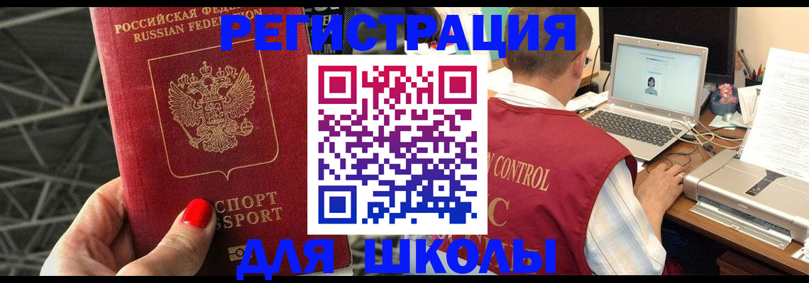 где прописаться в Судогде