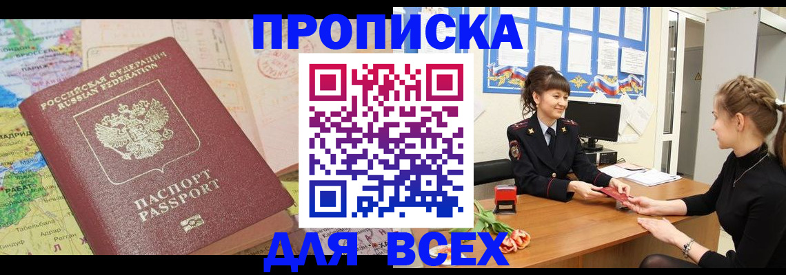 регистрация для школы в Судогде