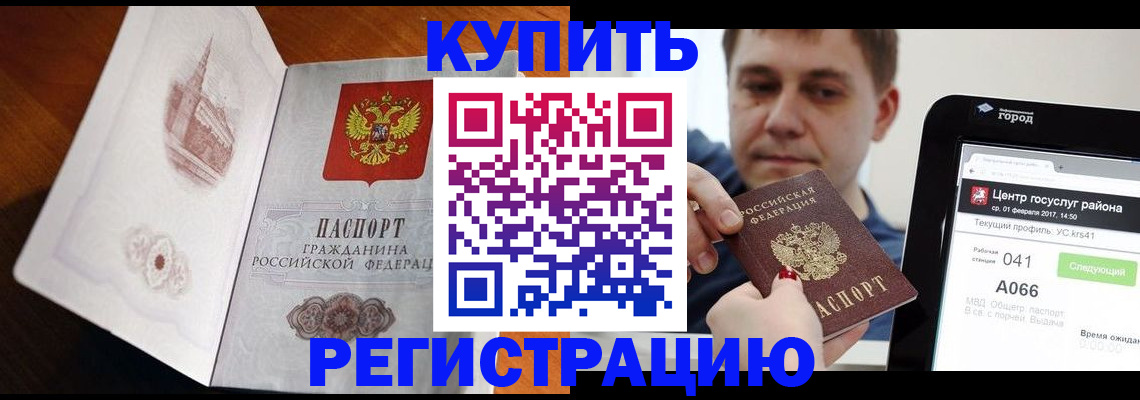 миграционный учет в Судогде