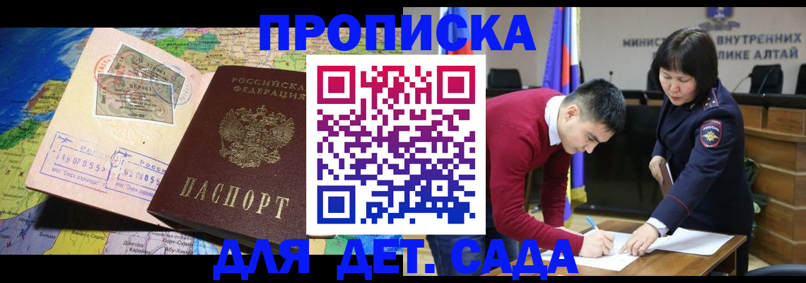 временная регистрация для всех в Судогде