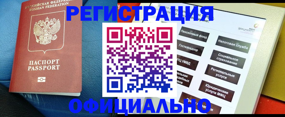 прописка для школы в Судогде